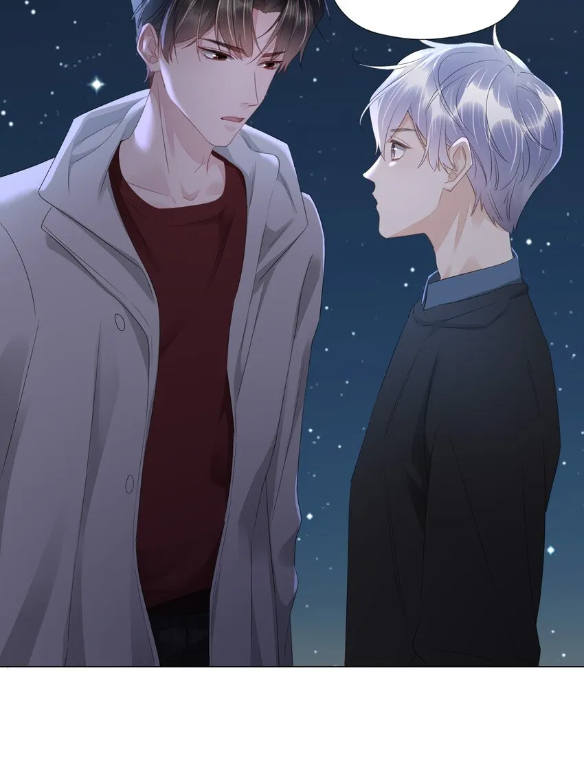 020 讨好 第27页