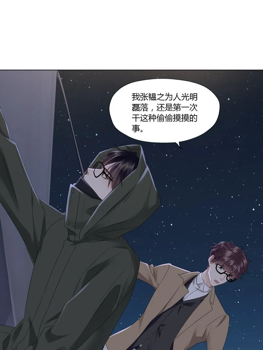 021 顺利上船 第3页