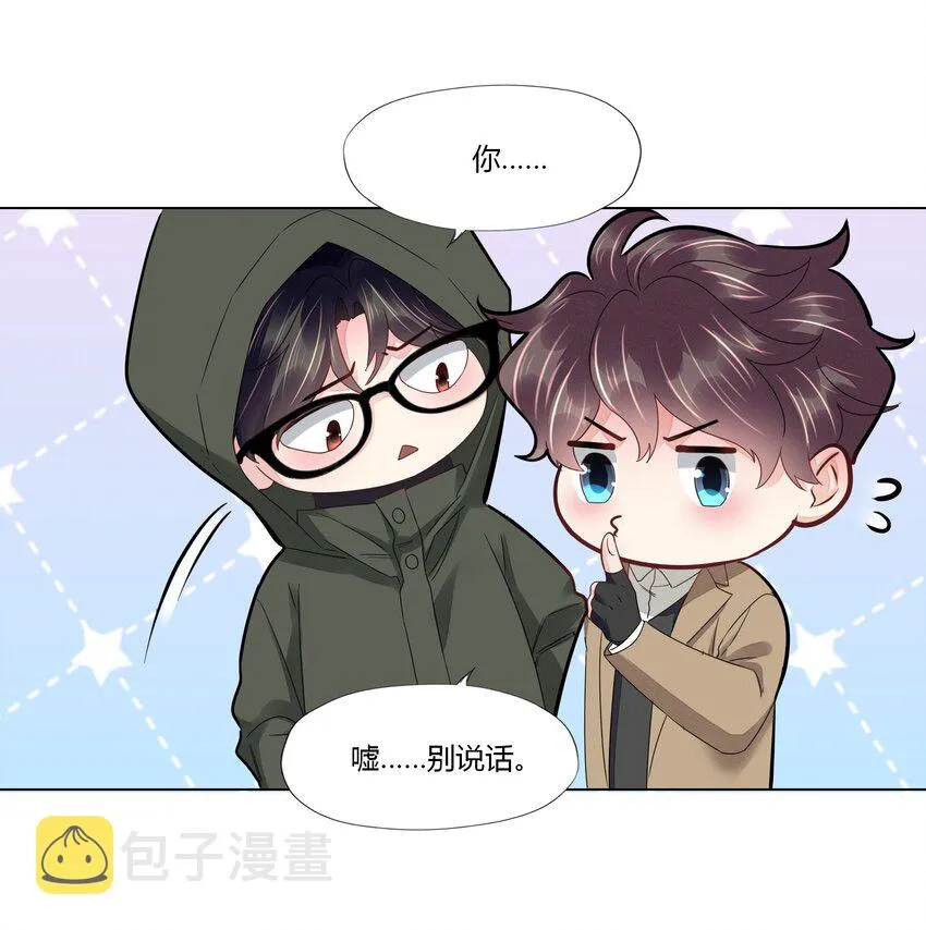 021 顺利上船 第11页