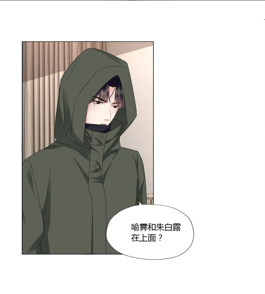 021 顺利上船 第14页