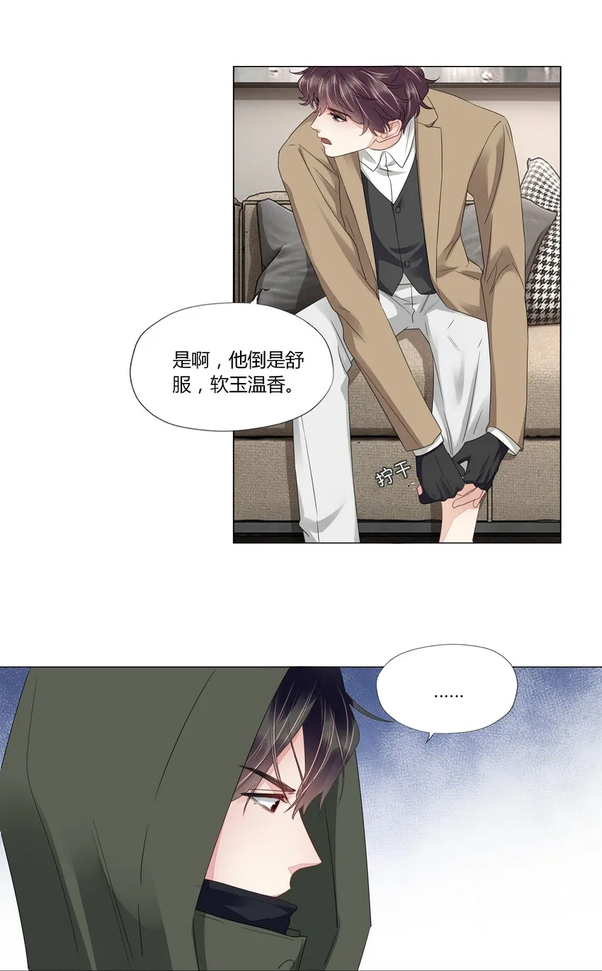 021 顺利上船 第15页