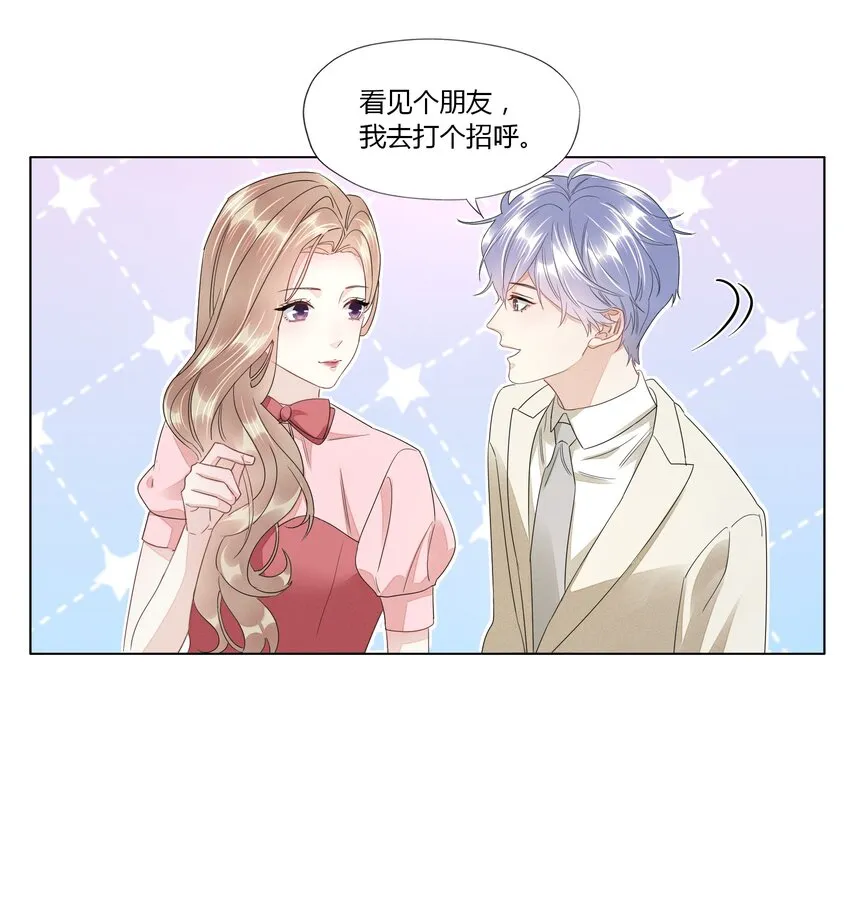 021 顺利上船 第19页