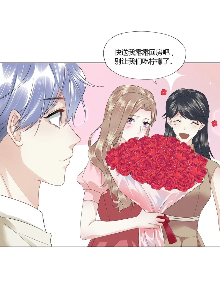 022 调戏 第2页