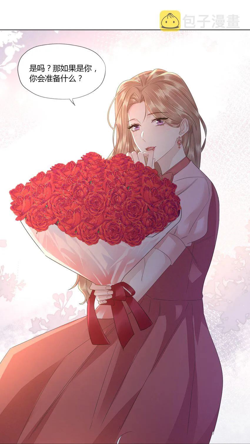 022 调戏 第5页