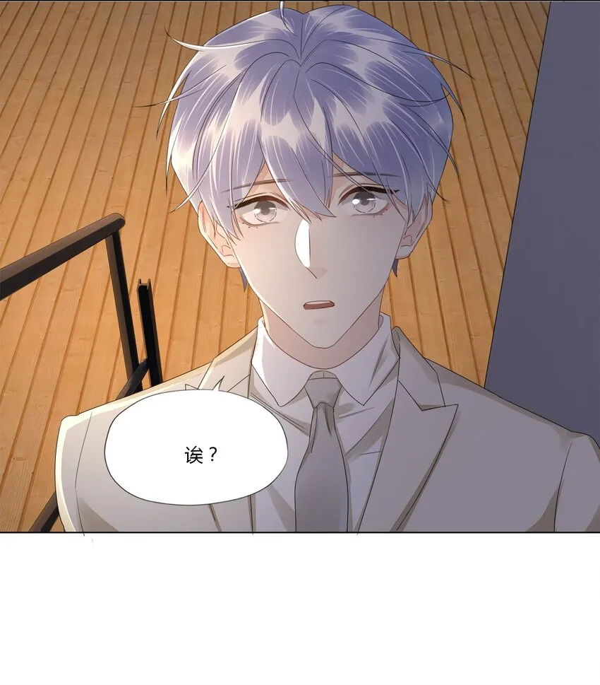 022 调戏 第6页