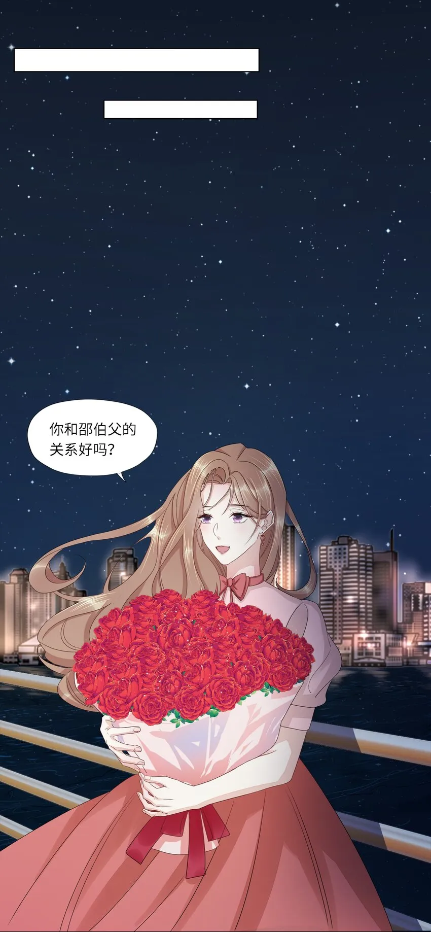 022 调戏 第13页