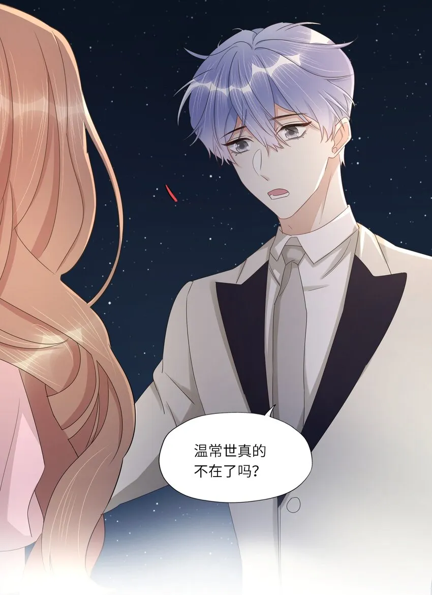 022 调戏 第15页