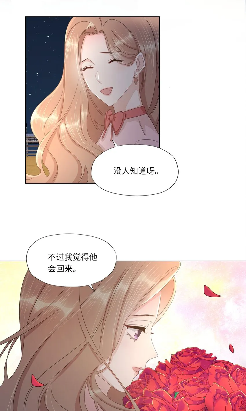 022 调戏 第16页