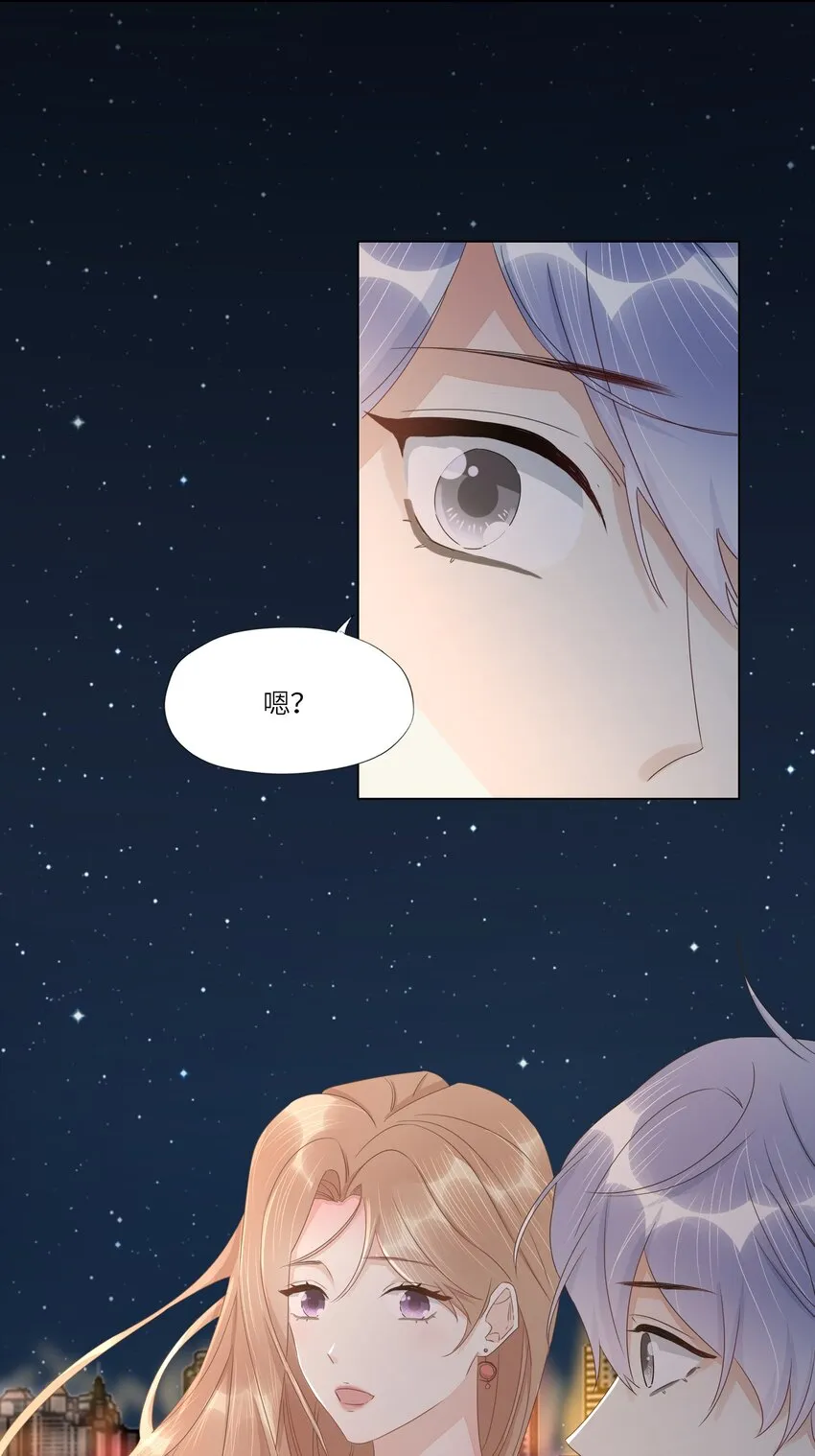 022 调戏 第17页