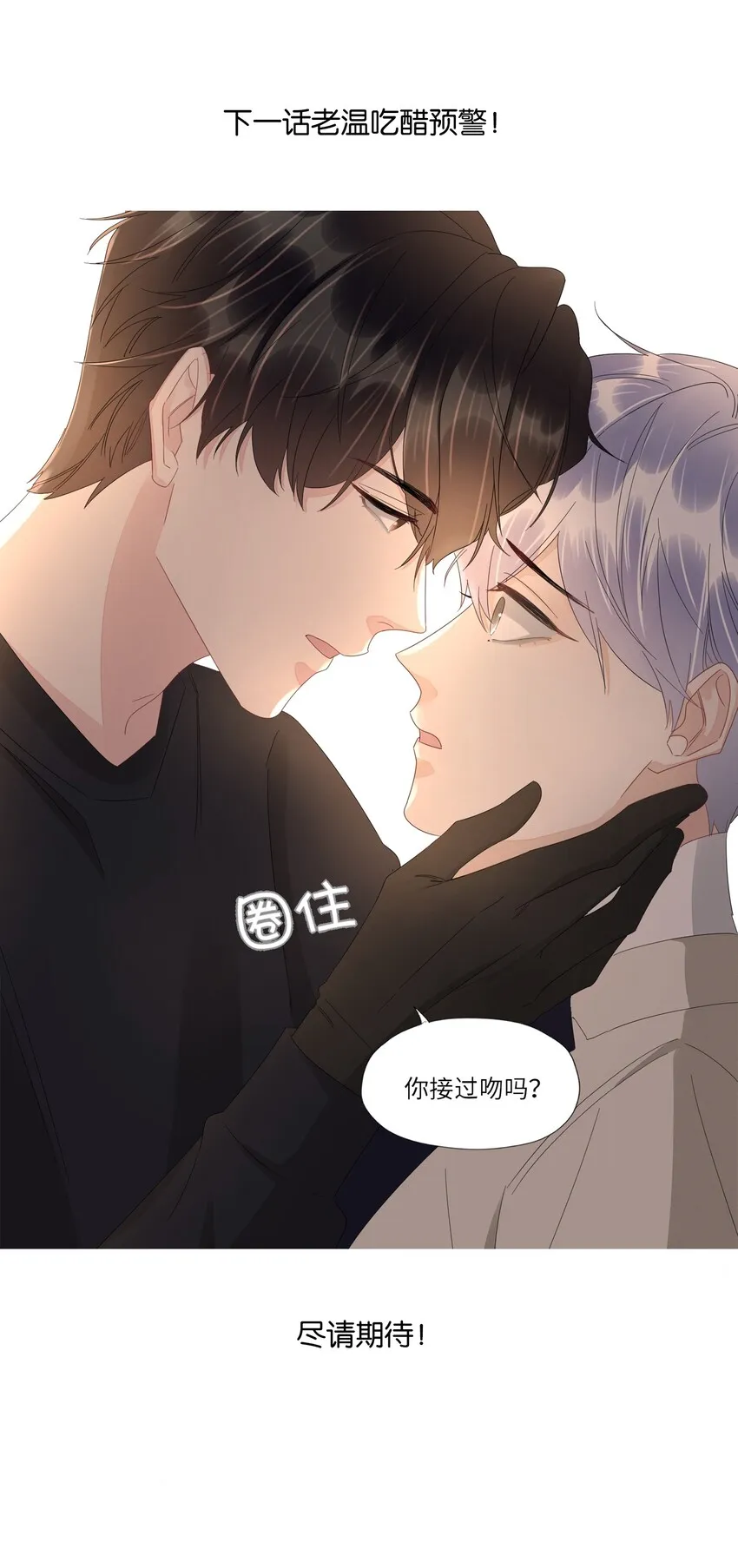 022 调戏 第26页