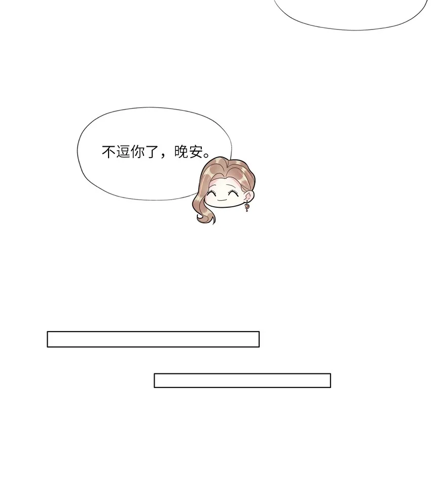 023 你好纯 第4页