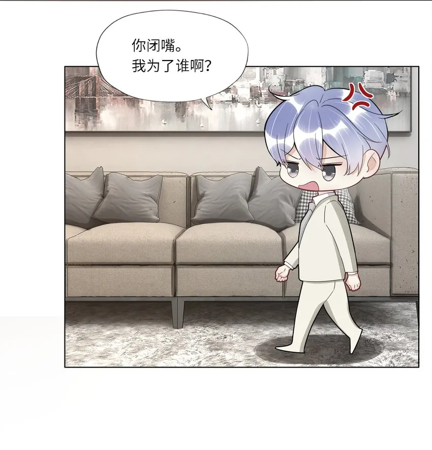 023 你好纯 第7页
