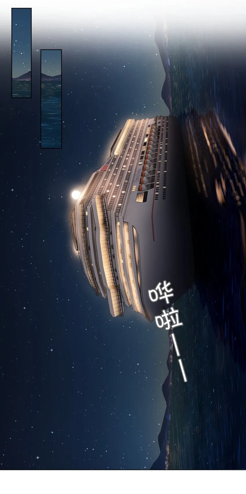 023 你好纯 第16页