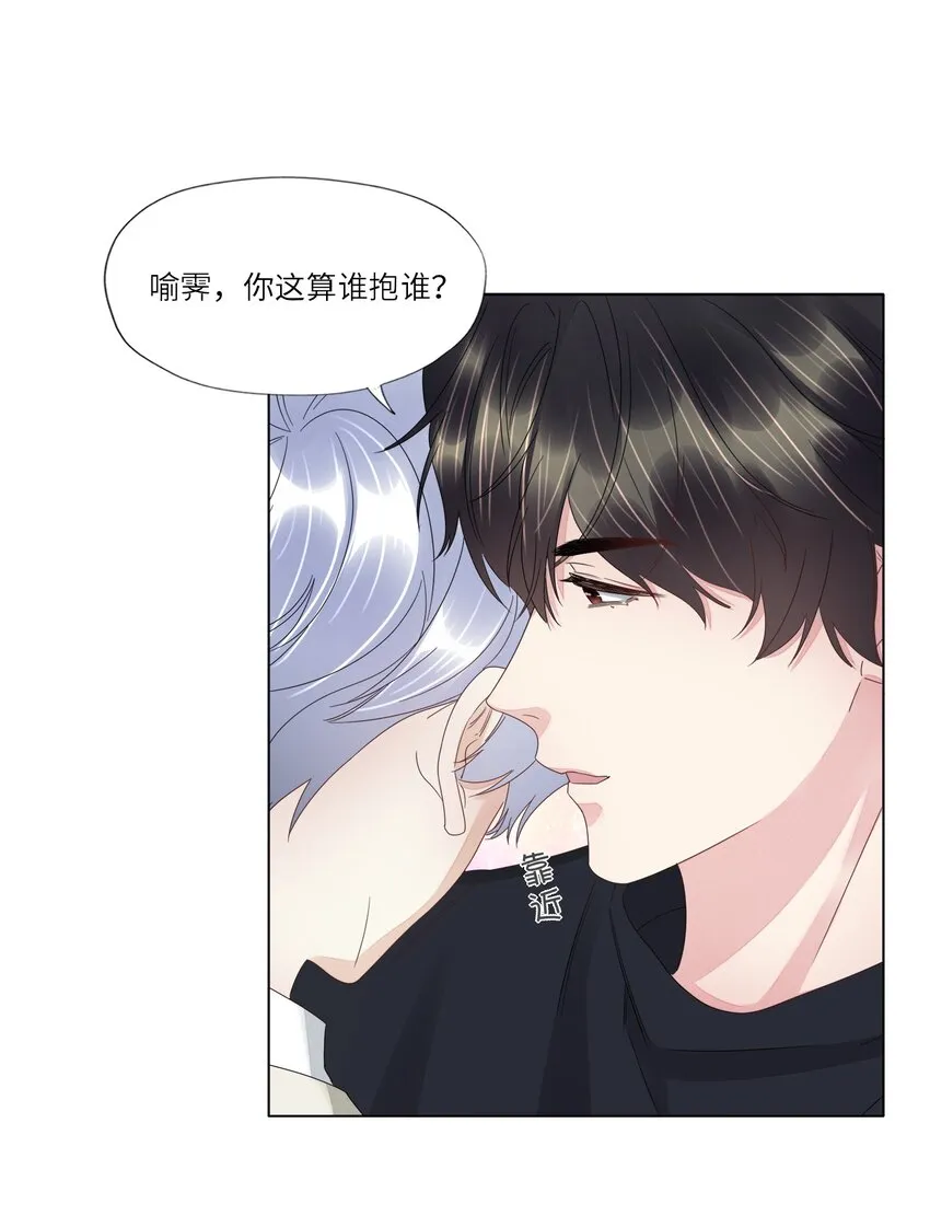 023 你好纯 第28页