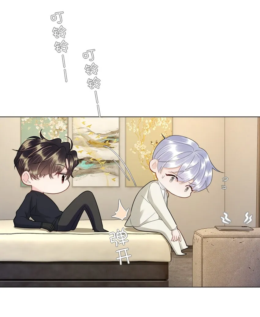 024 有晚安吻送吗 第3页