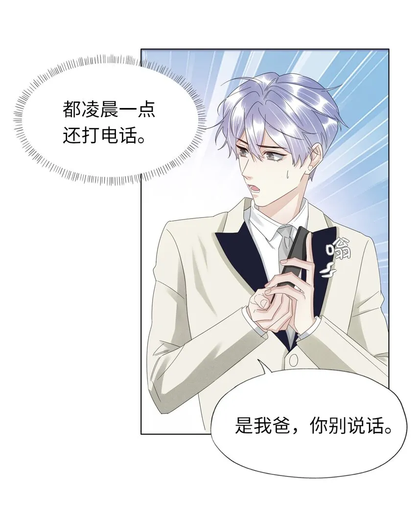 024 有晚安吻送吗 第4页