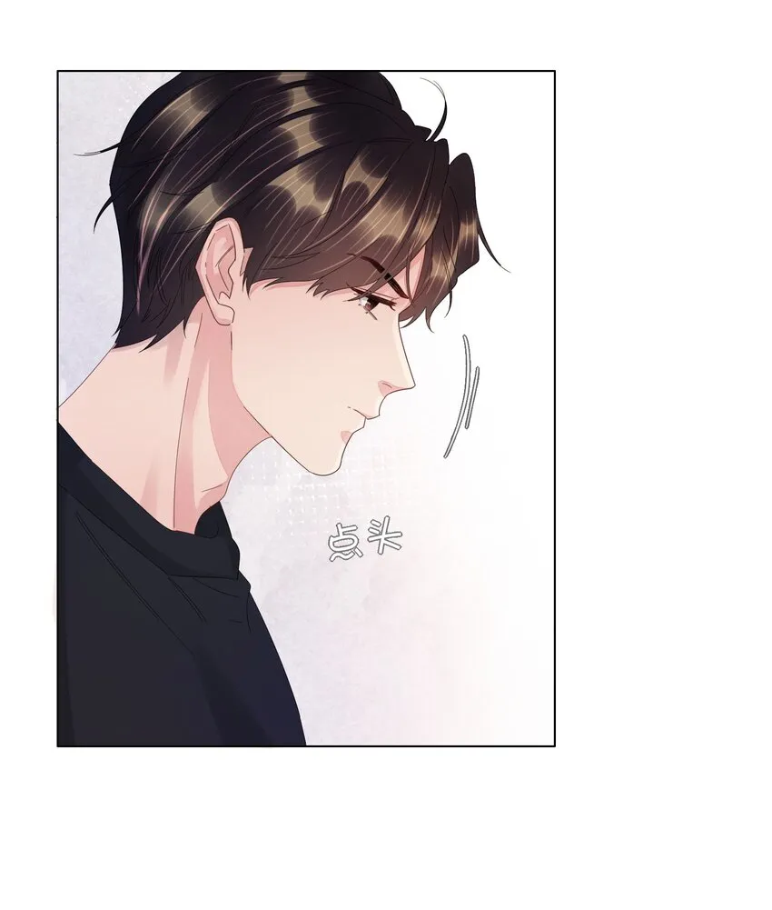 024 有晚安吻送吗 第5页