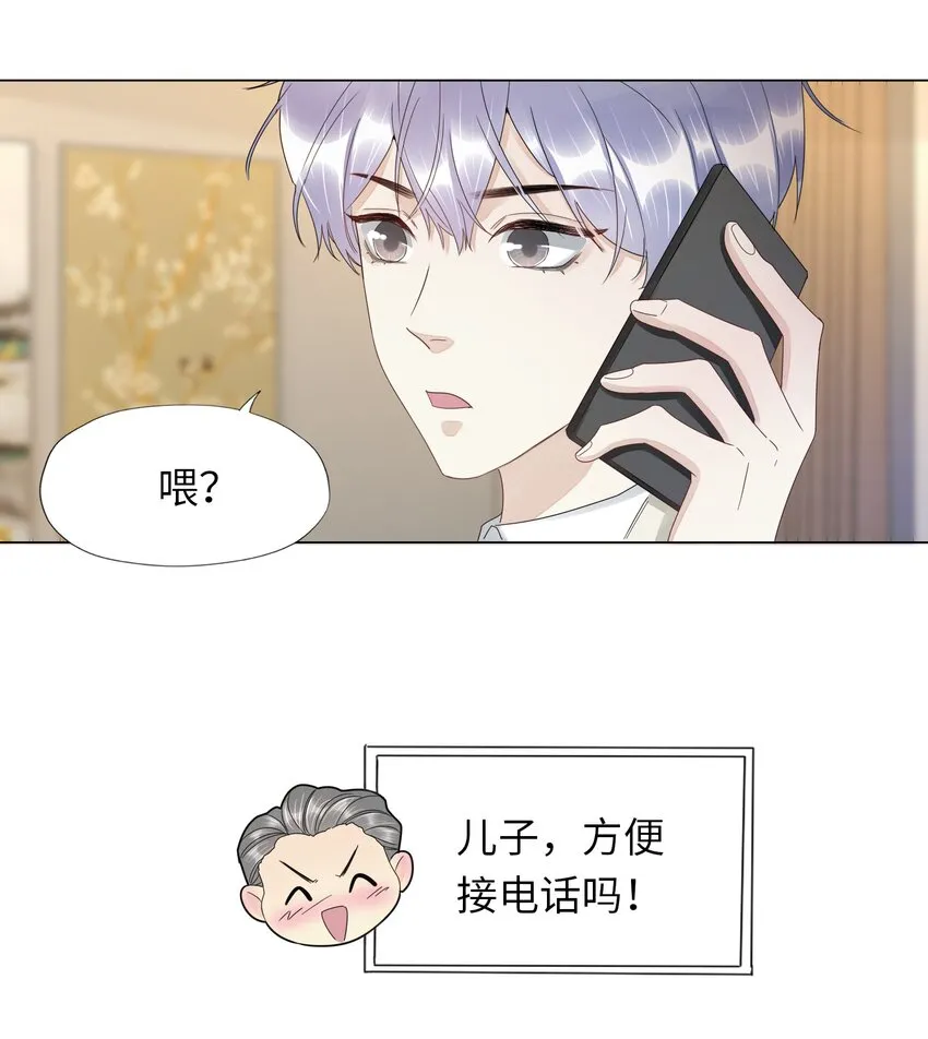 024 有晚安吻送吗 第6页