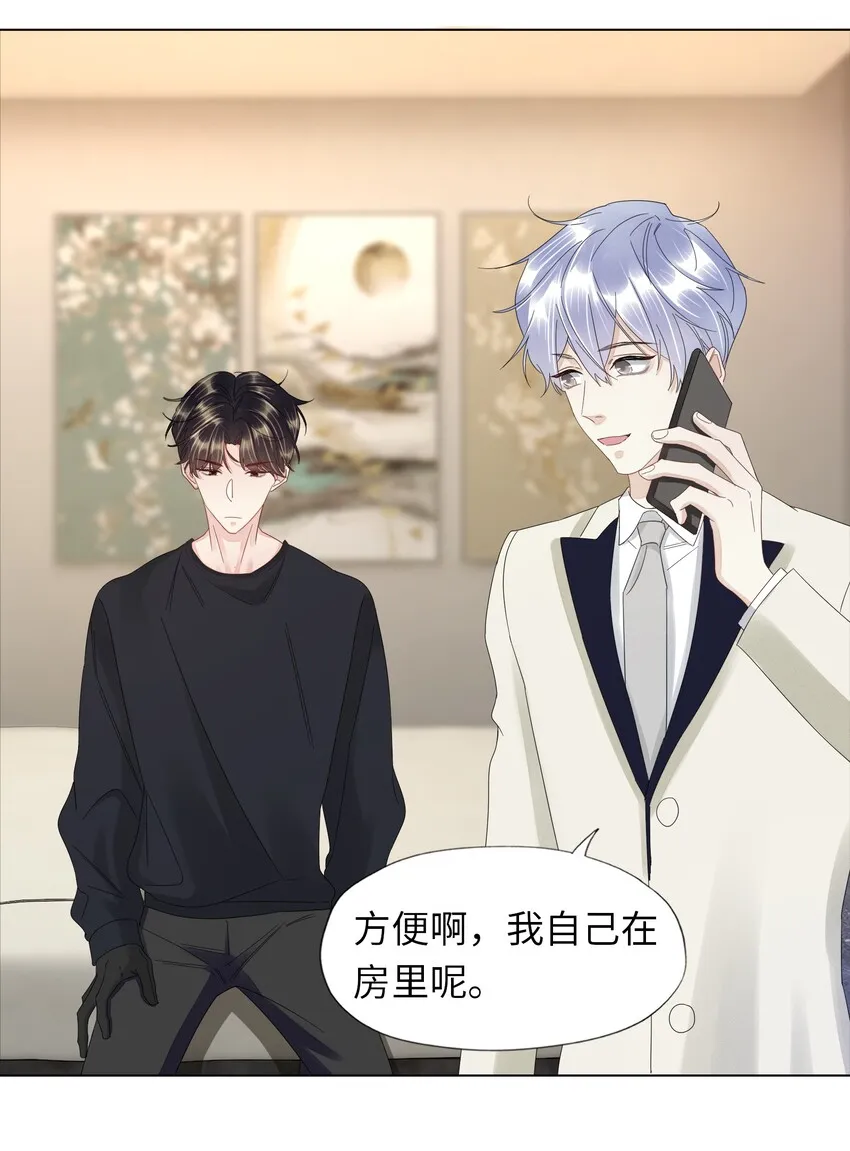 024 有晚安吻送吗 第7页