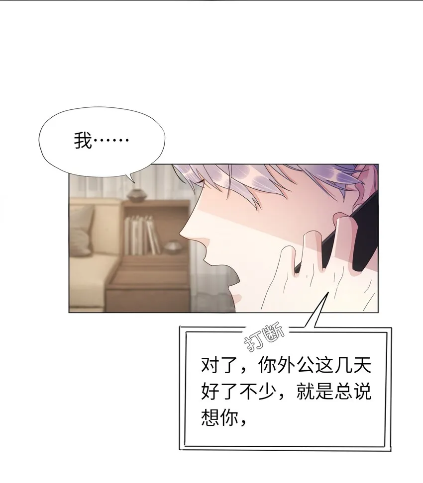 024 有晚安吻送吗 第11页