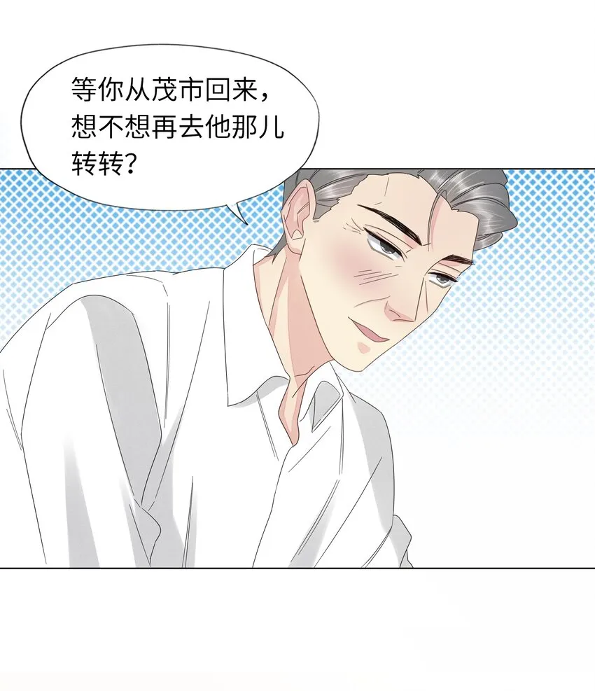 024 有晚安吻送吗 第12页