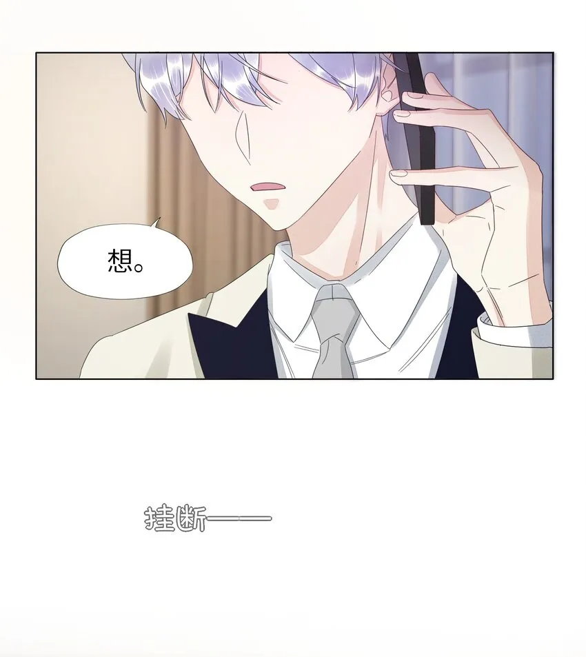 024 有晚安吻送吗 第13页