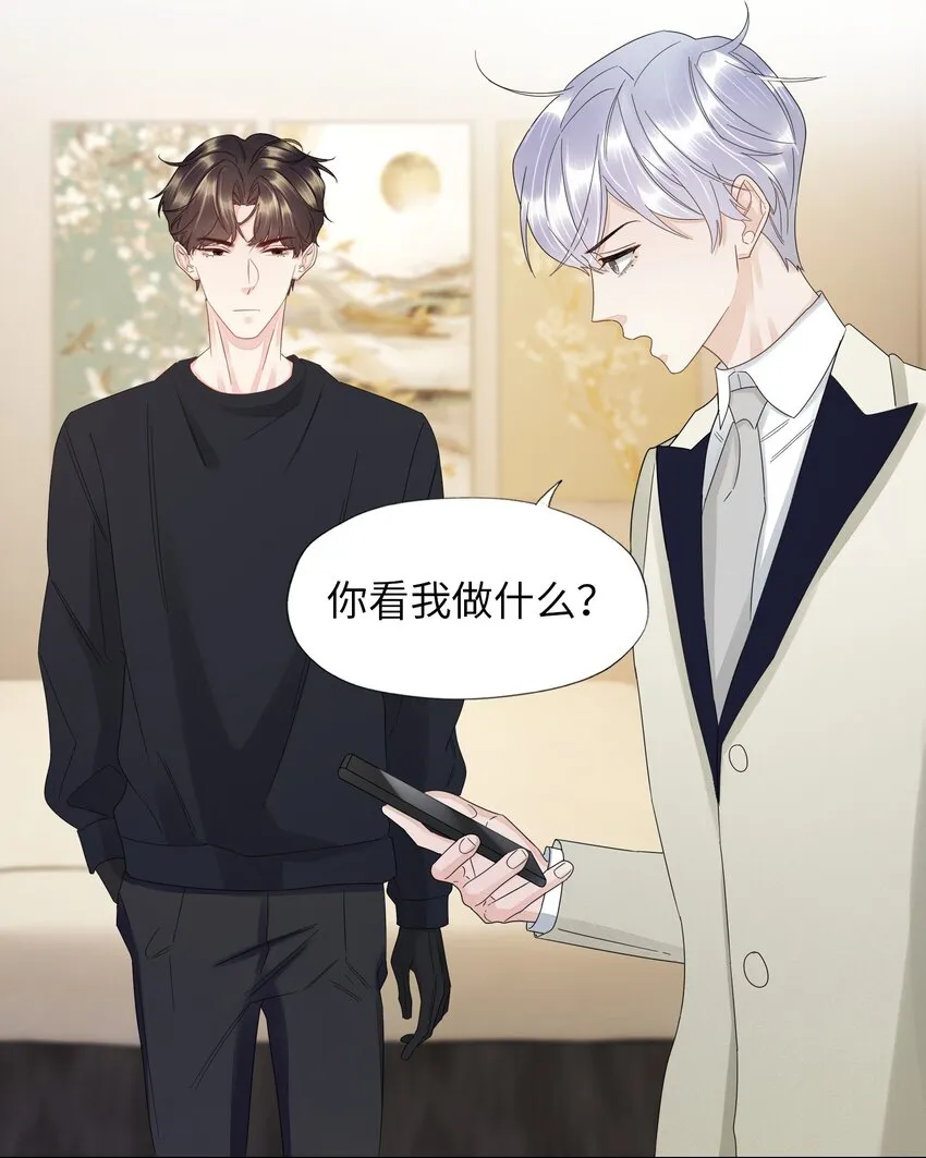 024 有晚安吻送吗 第14页