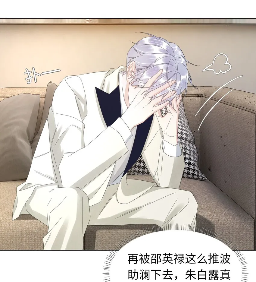 024 有晚安吻送吗 第16页