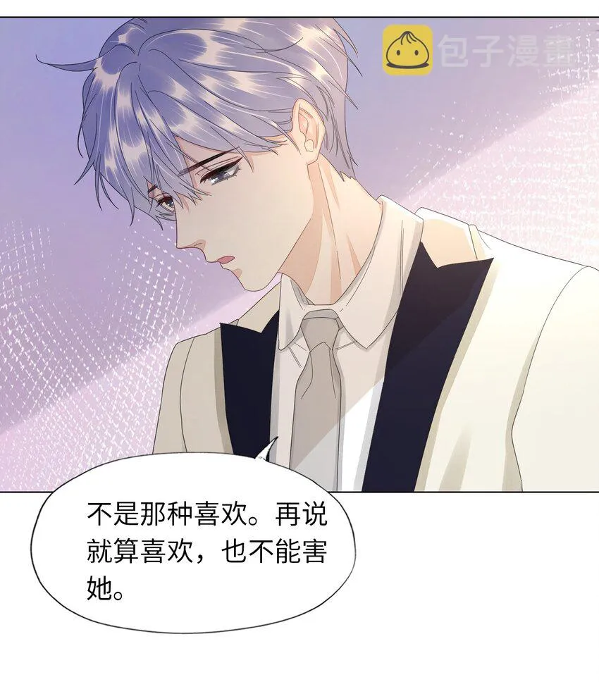 024 有晚安吻送吗 第18页