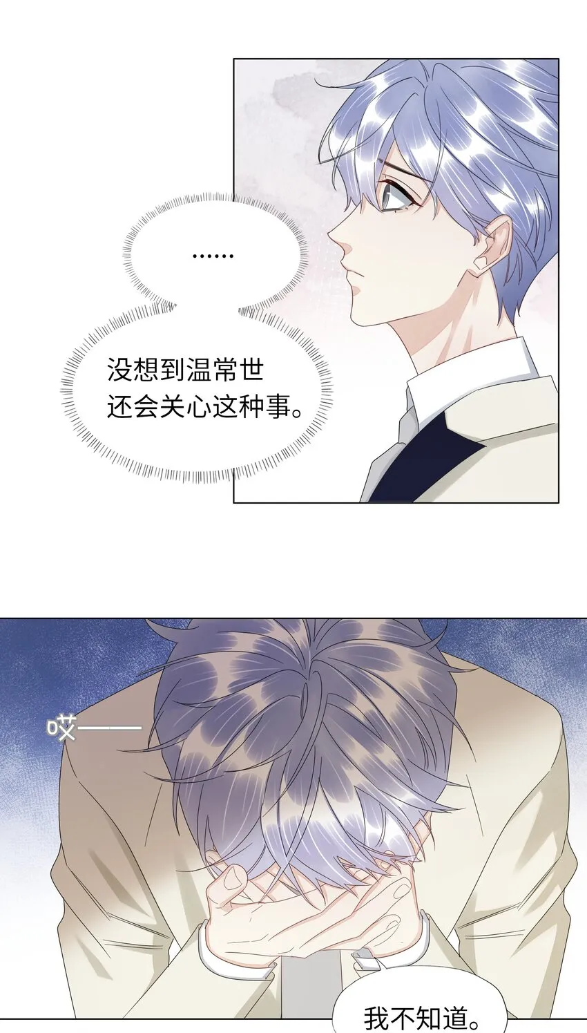 024 有晚安吻送吗 第20页