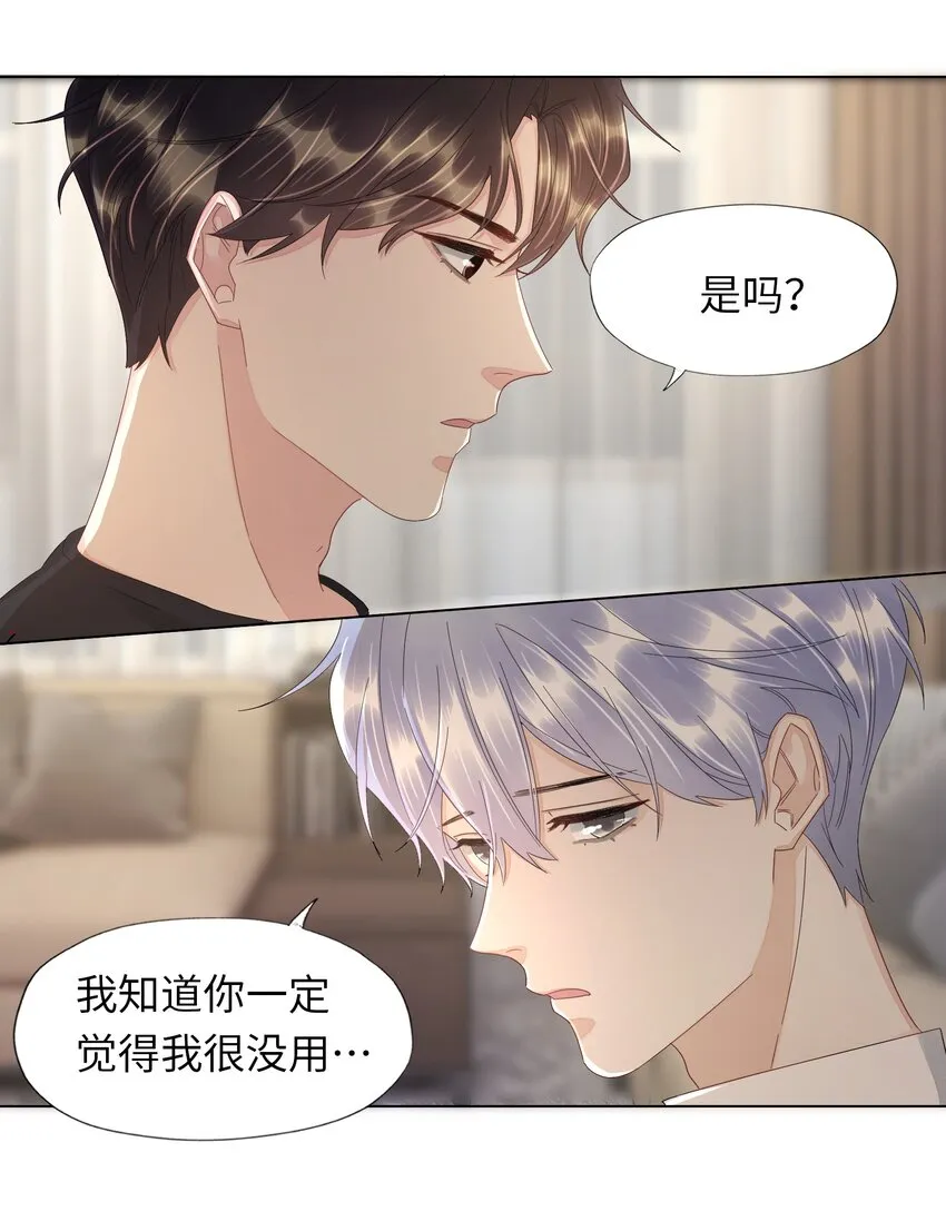 024 有晚安吻送吗 第22页