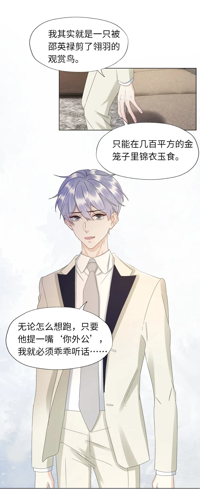 024 有晚安吻送吗 第23页