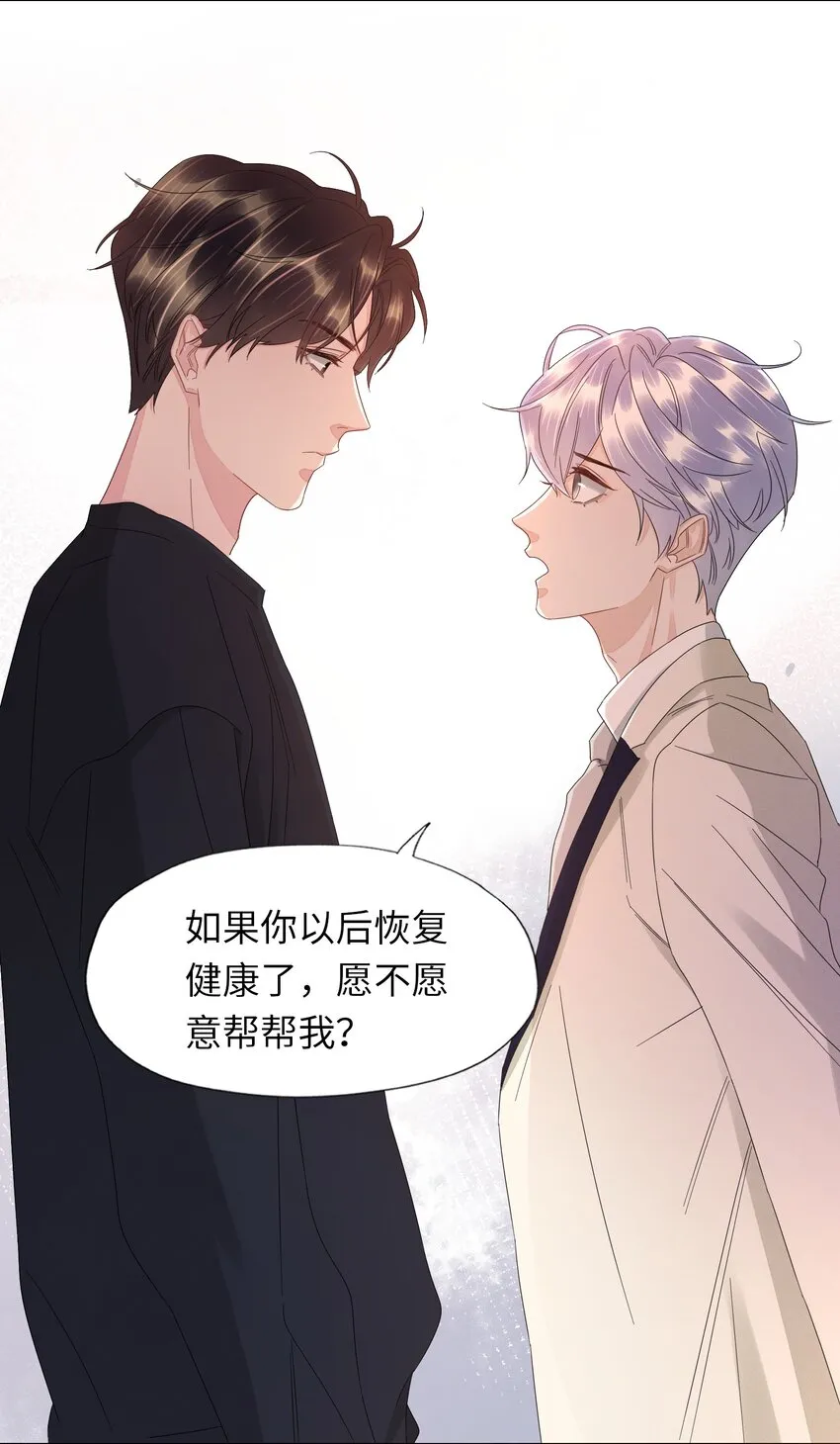 024 有晚安吻送吗 第25页