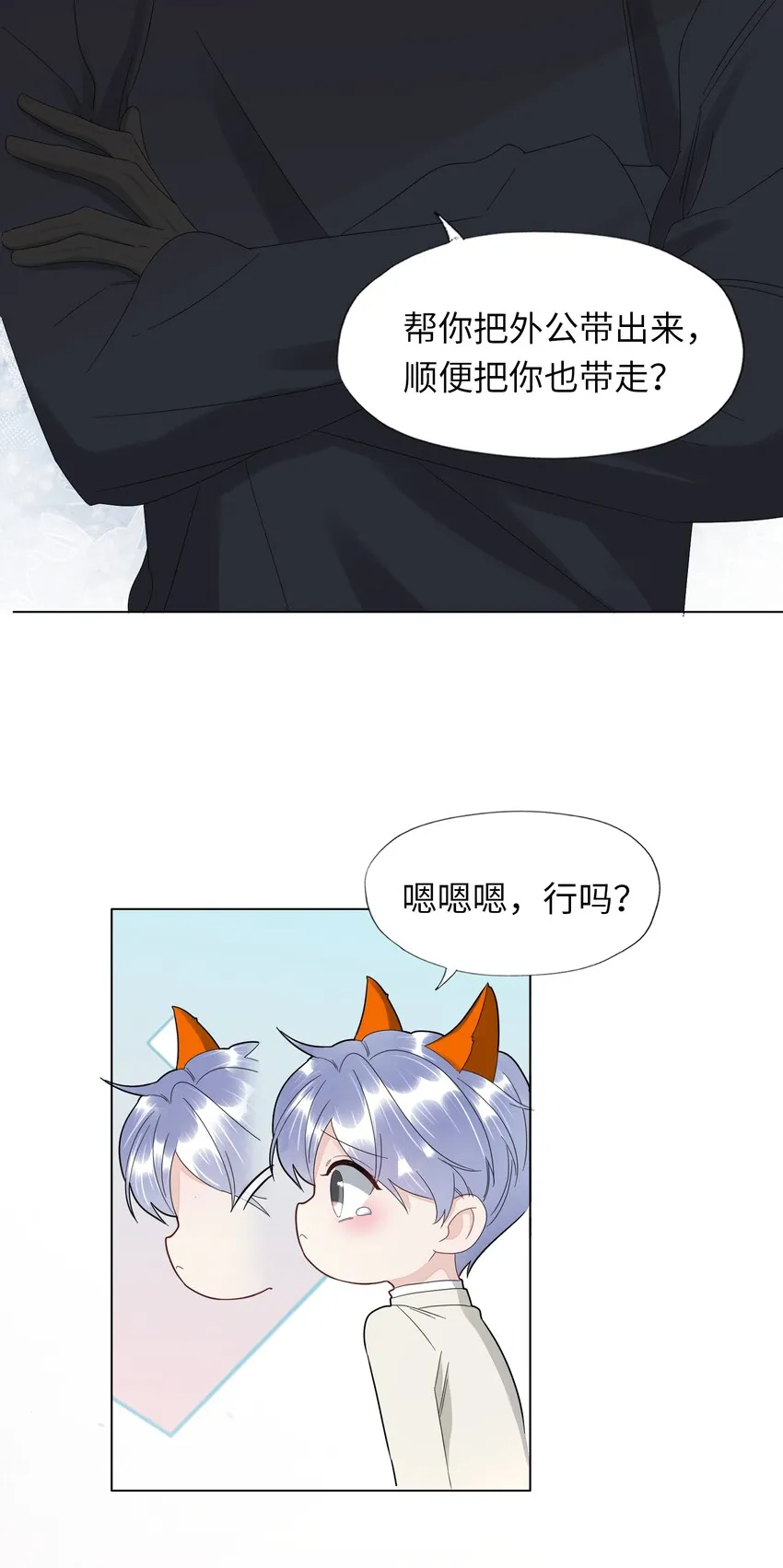 024 有晚安吻送吗 第28页