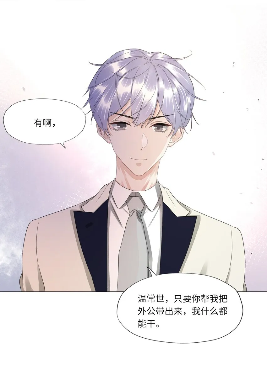 025 一起睡 第2页