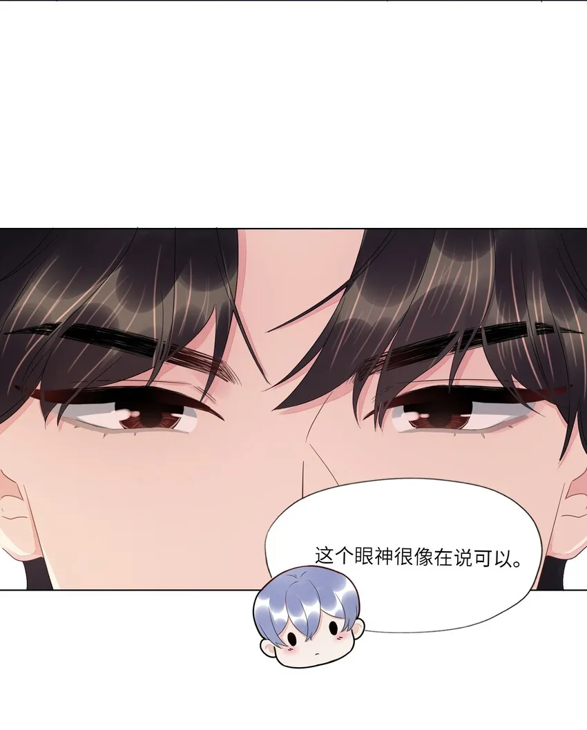 025 一起睡 第4页