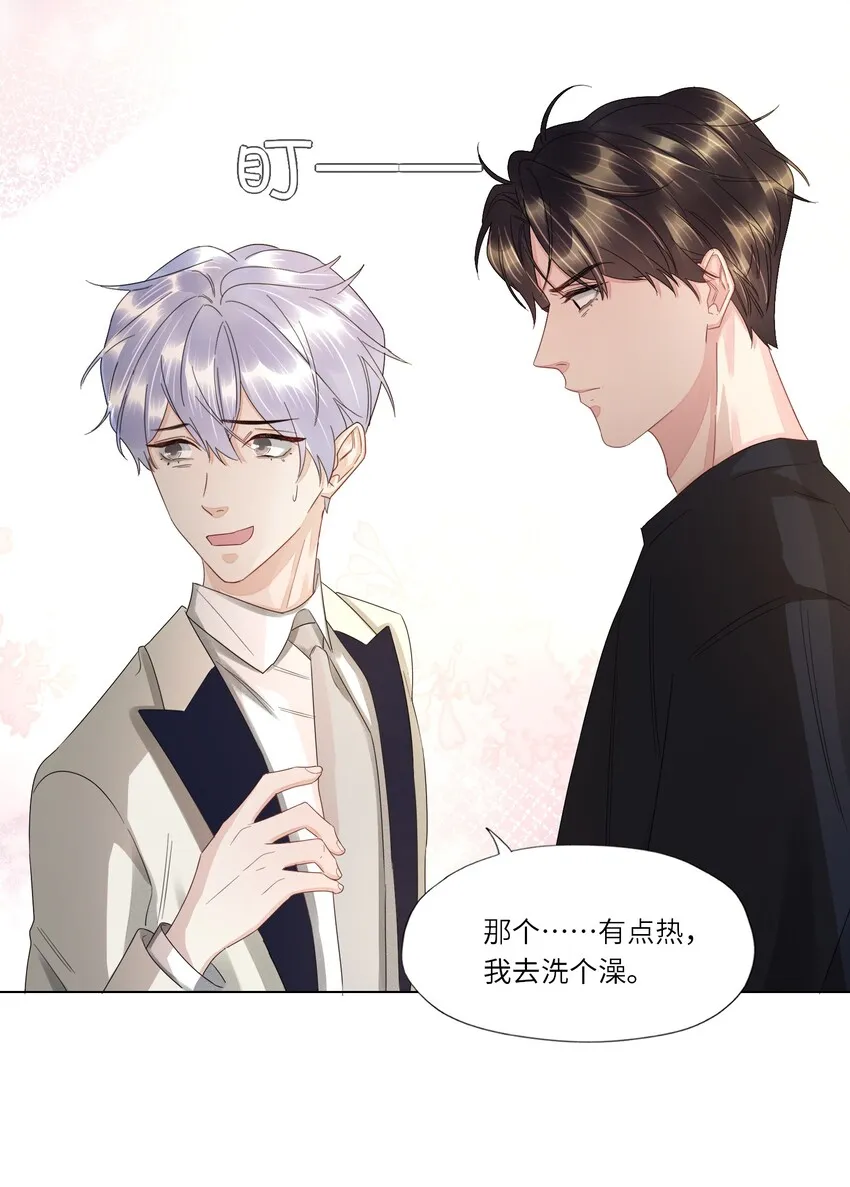 025 一起睡 第7页