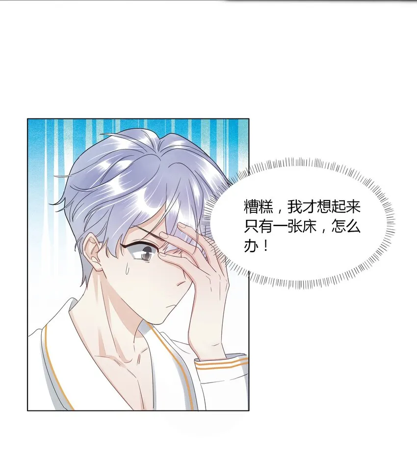 025 一起睡 第11页