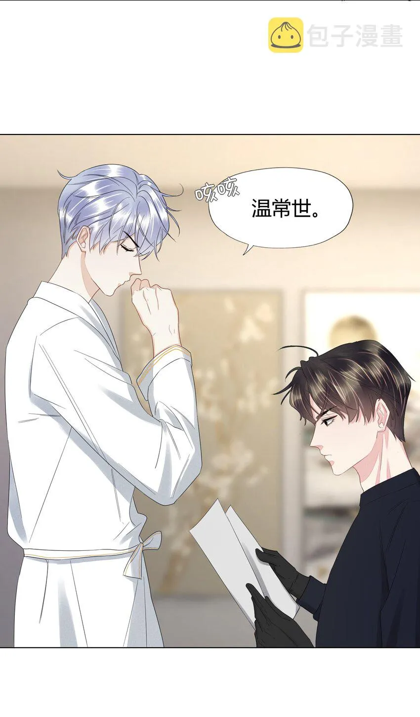 025 一起睡 第13页