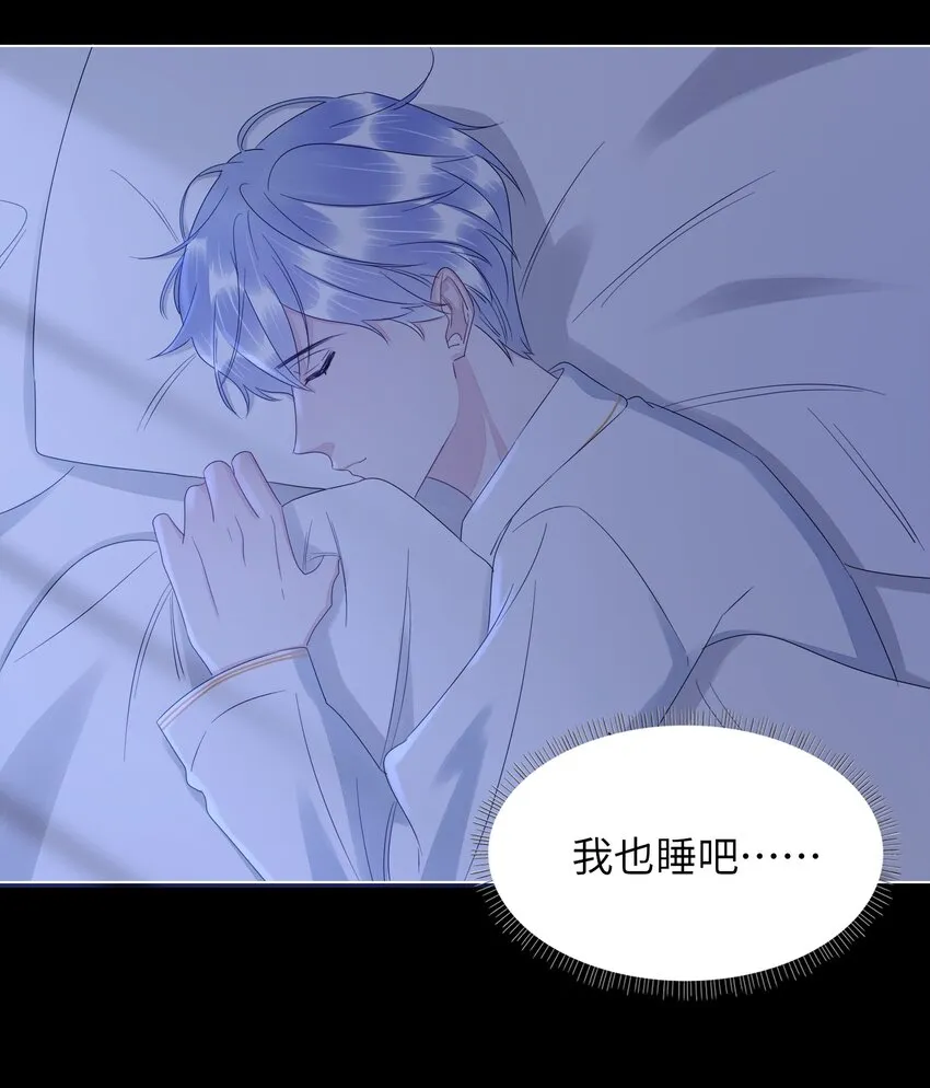 025 一起睡 第23页