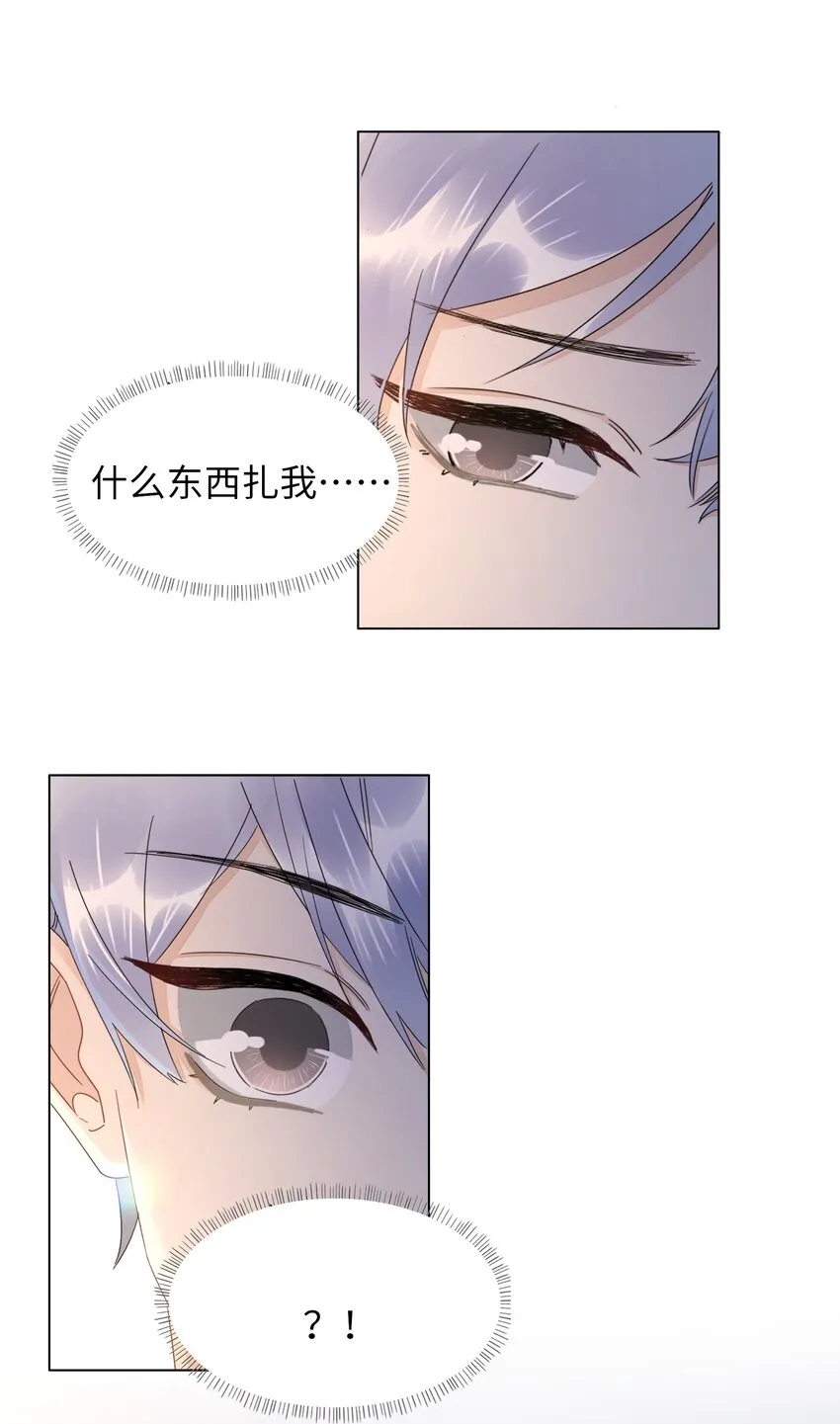025 一起睡 第25页