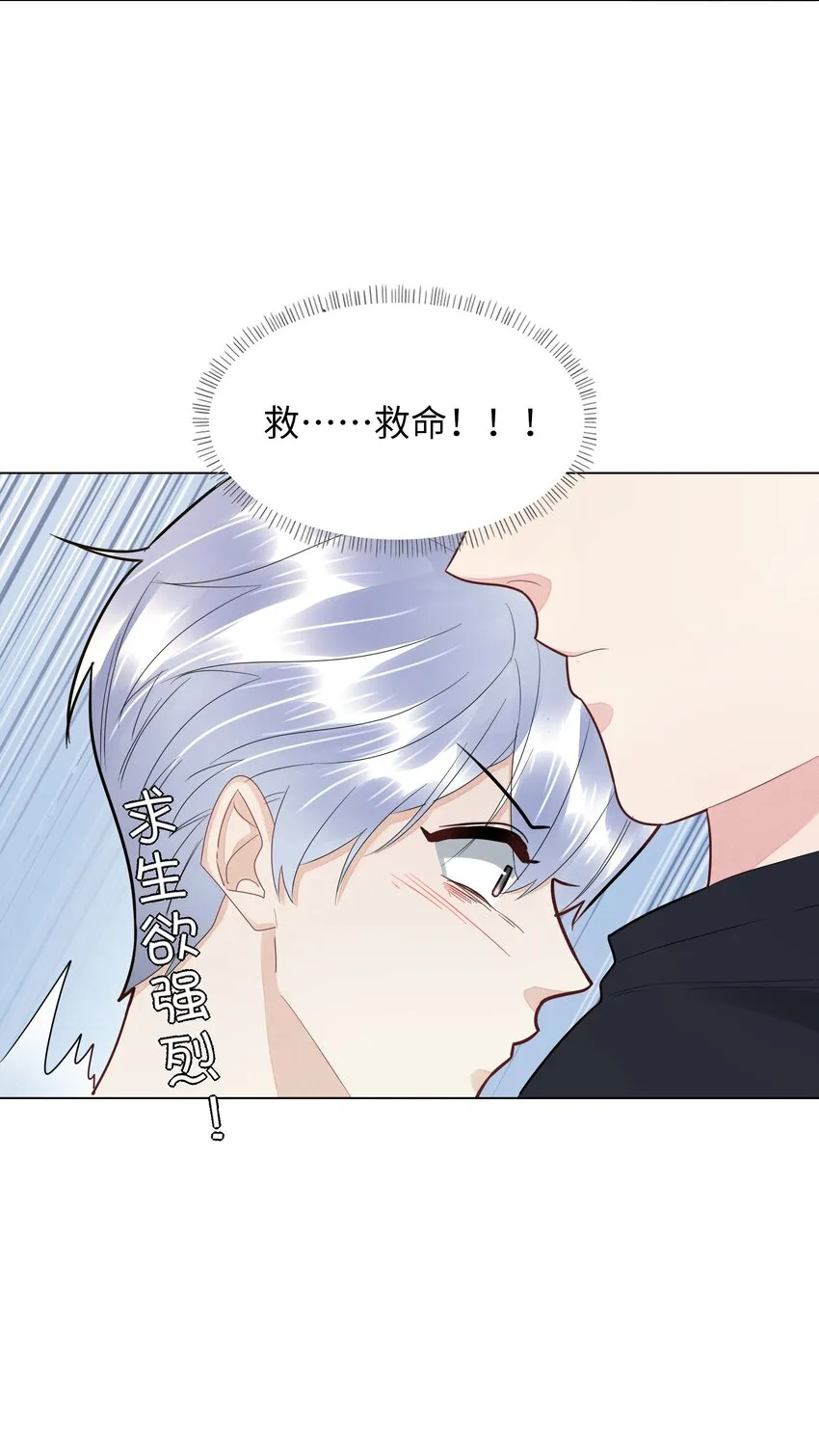 025 一起睡 第27页