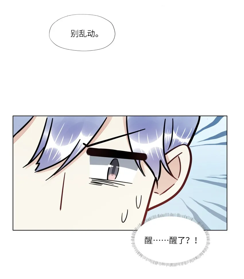 026 下船 第3页