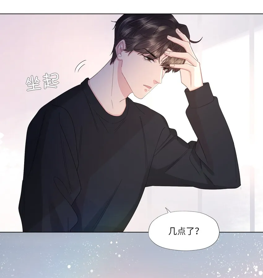 026 下船 第4页