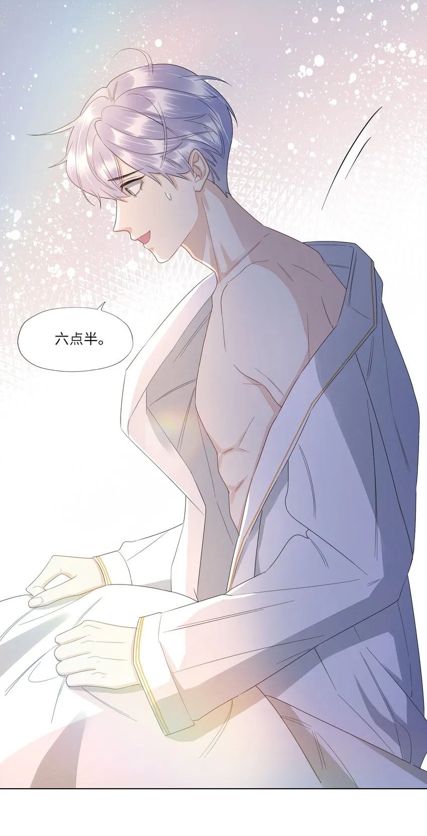 026 下船 第5页