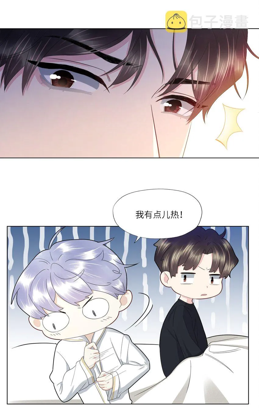 026 下船 第6页