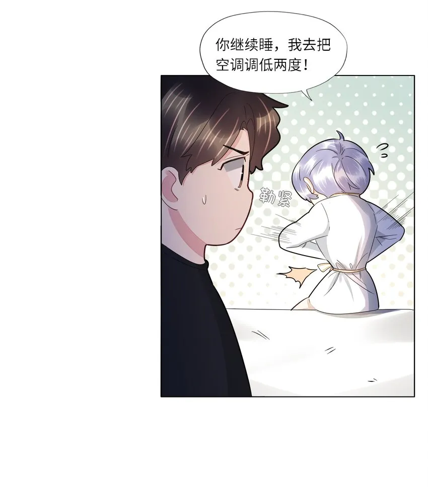 026 下船 第7页