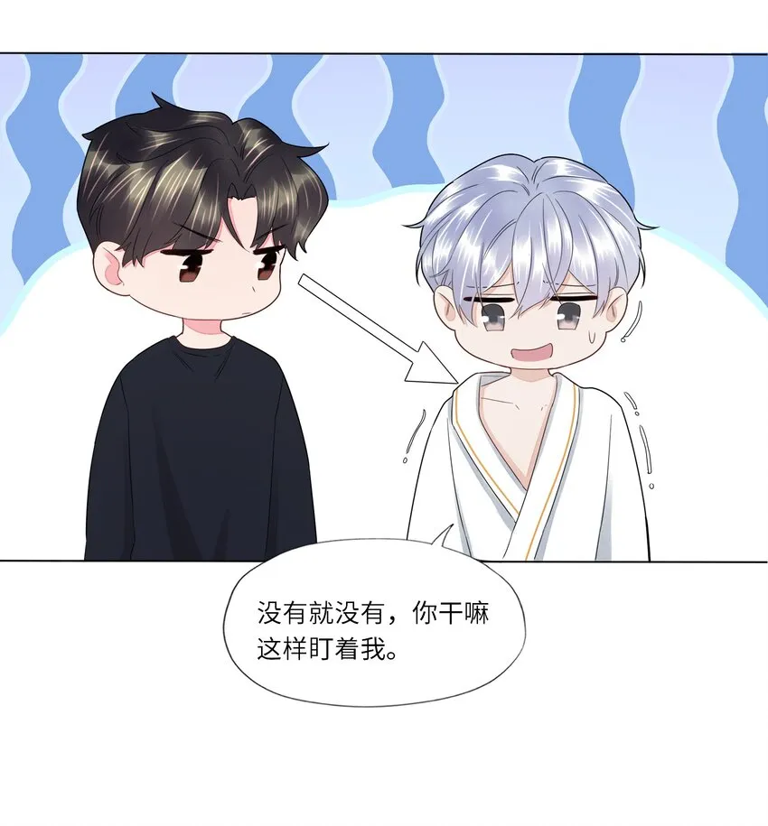 026 下船 第13页