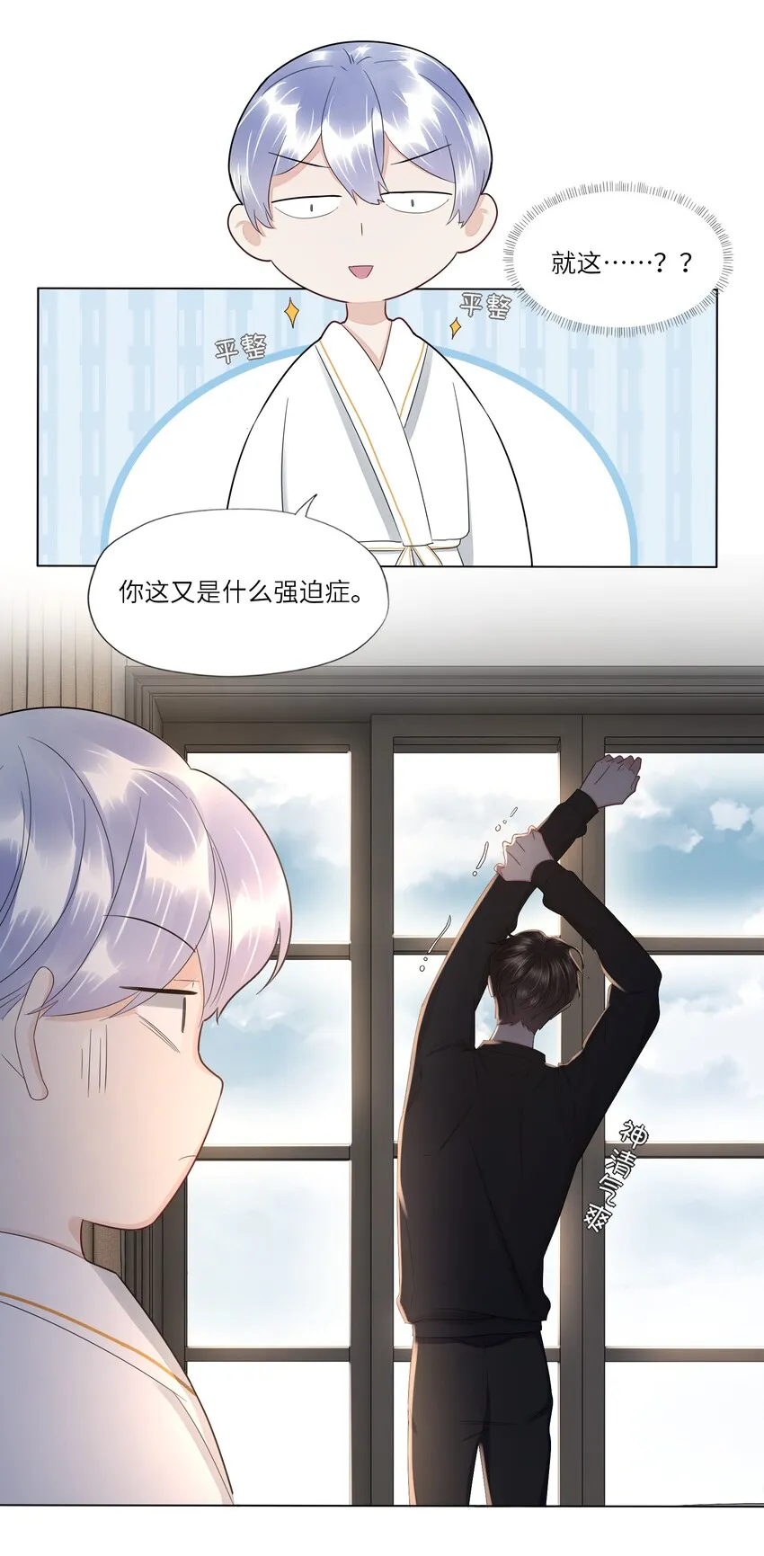 026 下船 第16页