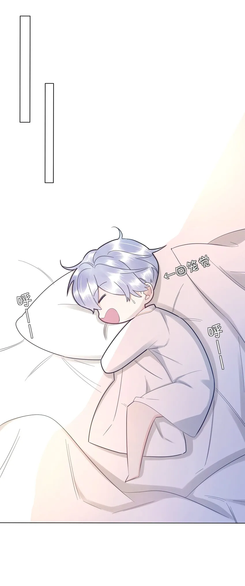 026 下船 第17页